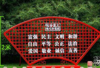 不銹鋼標(biāo)語(yǔ)牌公園雕塑