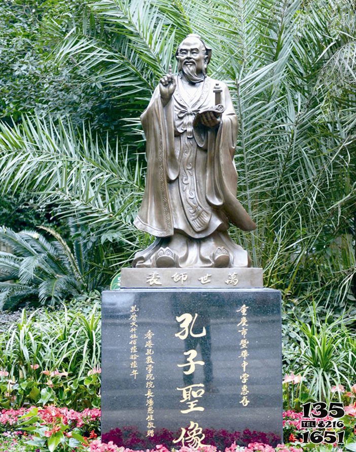 孔子雕塑-景區(qū)花園擺放孔子人體玻璃鋼雕塑高清圖片