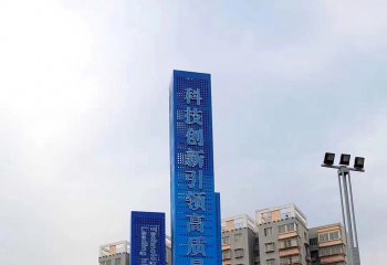 精神堡壘廣場大型景觀不銹鋼藍色精神堡壘雕塑