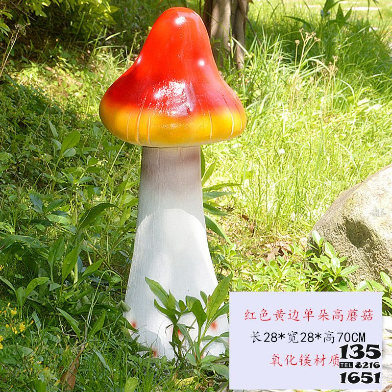 蘑菇雕塑-公園創(chuàng)意玻璃鋼單個(gè)紅色蘑菇雕塑高清圖片