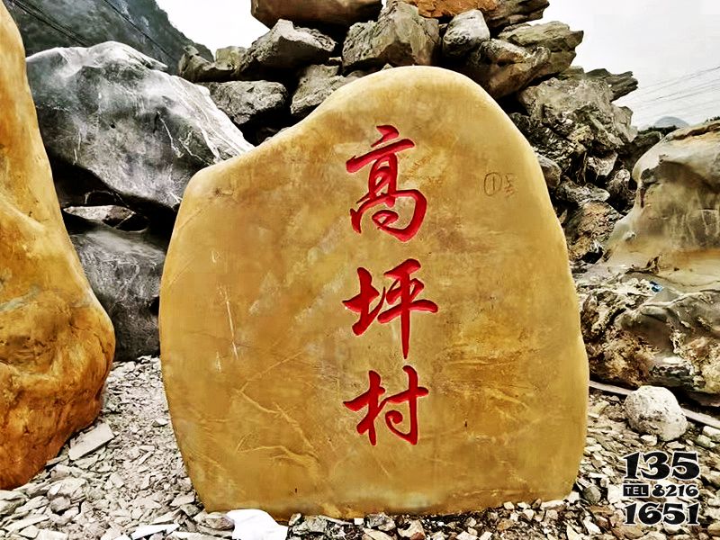 景觀-石雕塑-花園廣場(chǎng)擺放景觀標(biāo)志語(yǔ)雕塑高清圖片