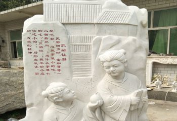 孔融讓梨雕塑-漢白玉石雕戶外景觀孔融讓梨雕塑