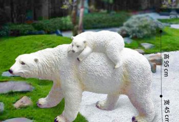 北極熊雕塑-動(dòng)物園公園擺放的母子玻璃鋼創(chuàng)意北極熊雕塑