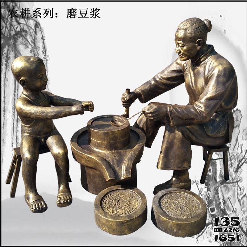 農(nóng)耕雕塑-園林景區(qū)擺件母子磨豆?jié){人物農(nóng)耕主題玻璃鋼雕塑高清圖片