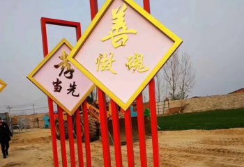 標牌雕塑-廣場擺放鏤空不銹鋼公園標識牌雕塑