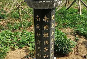 出食臺(tái)雕塑- 園林寺院擺放青石出食臺(tái)雕塑