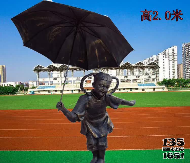 兒童雕塑-草坪銅雕小女孩打傘的兒童雕塑高清圖片