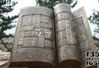 書(shū)雕塑-公園大型不銹鋼浮雕書(shū)雕塑