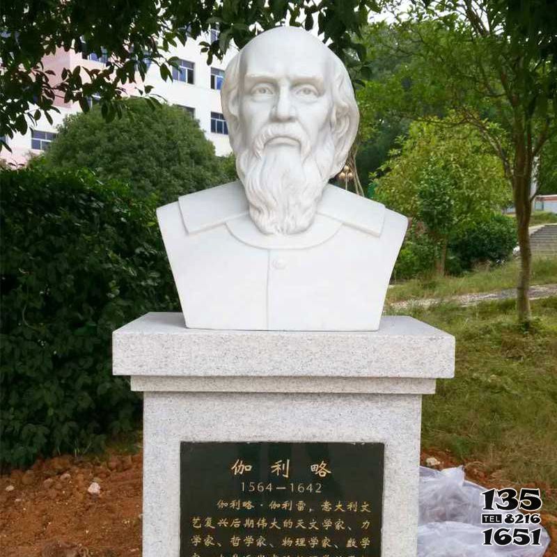 伽利略雕塑-公園漢白玉世界名人著名科學(xué)家伽利略雕塑