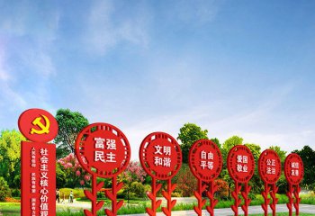 價值觀雕塑-公園廣場創(chuàng)意玻璃鋼彩繪黨價值觀雕塑