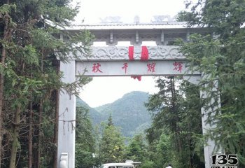 牌坊雕塑-村口擺放單門牌坊大理石雕塑