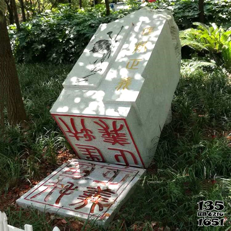 印章石雕-園林景觀仿古漢白玉石頭印章石雕高清圖片