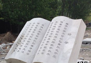 書雕塑-公園戶外大理石石雕勸學書雕塑