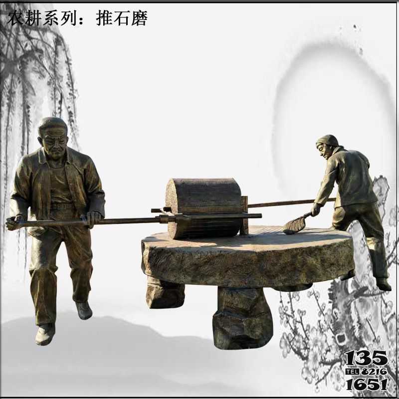 農(nóng)耕雕塑-景區(qū)廣場(chǎng)擺件農(nóng)耕主題推石磨玻璃鋼雕塑