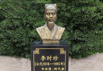 李時(shí)珍雕塑-景區(qū)園林明朝醫(yī)學(xué)家李時(shí)珍胸像銅雕塑