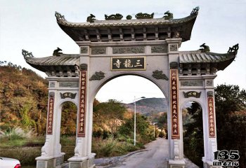 牌坊雕塑-三龍寺廟青石仿古建筑浮雕斗拱門(mén)樓牌坊