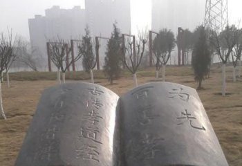 孝雕塑-公園孝經(jīng)文化書(shū)籍青銅雕