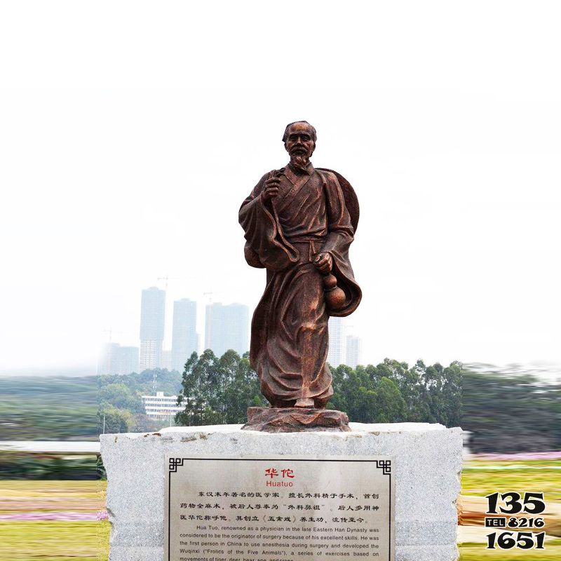 華佗雕塑-城市廣場歷史名人神醫(yī)銅雕華佗雕塑高清圖片