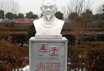 班固史學(xué)家歷史文化石刻浮雕——為校園、公園增添文化精神