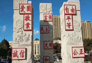 價(jià)值觀雕塑-公園大型大理石石雕浮雕公正價(jià)值觀雕塑