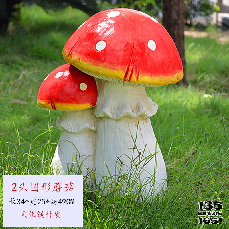 蘑菇雕塑-草地玻璃鋼創(chuàng)意兩頭圓形蘑菇雕塑高清圖片