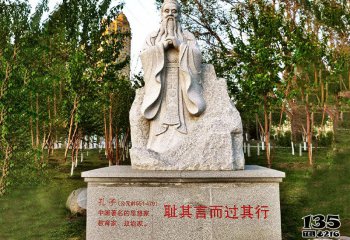 孔子雕塑-公園著名教育家孔子砂巖石雕塑