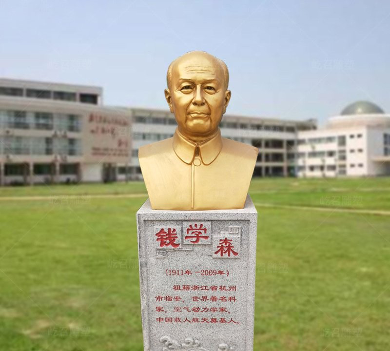 玻璃鋼仿銅錢學森頭像-校園玻璃鋼仿銅錢學森雕像高清圖片