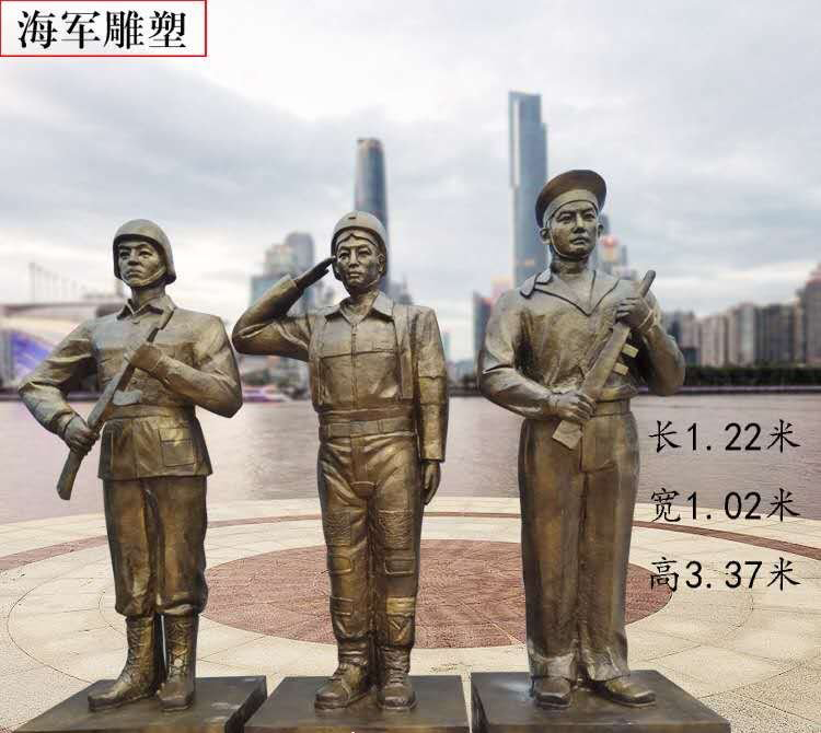 海軍銅雕-海軍銅雕，銅雕海軍人物雕塑高清圖片