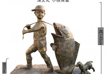 小孩背魚(yú)銅雕-小孩背魚(yú)人物銅雕，小孩背魚(yú)銅雕