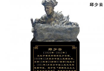 沈陽站蘇軍烈士紀念碑遷新家