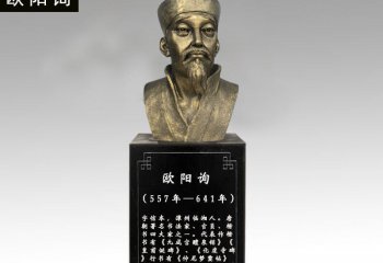 歐陽(yáng)詢(xún)銅雕像-歐陽(yáng)詢(xún)銅雕像，書(shū)法家歐陽(yáng)詢(xún)銅雕