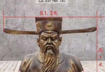 包拯銅雕像-包拯銅雕像，名臣包拯銅雕