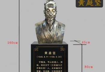 黃庭堅銅雕像-黃庭堅銅雕像，文學(xué)家黃庭堅銅雕