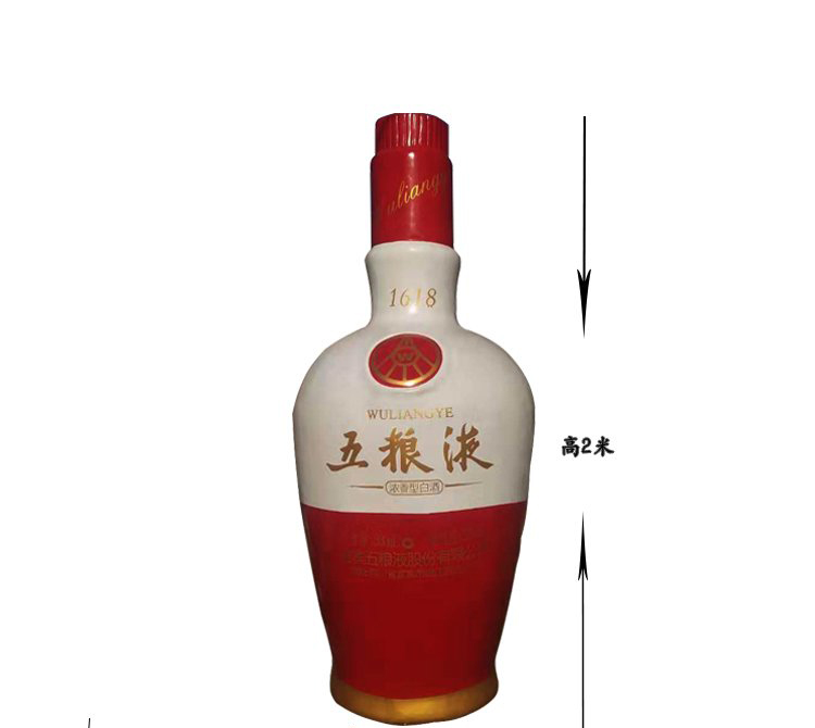 玻璃鋼酒瓶雕塑-玻璃鋼酒瓶雕塑，仿真玻璃鋼酒瓶雕塑 高清圖片