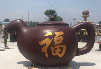 玻璃鋼福字茶壺雕塑-玻璃鋼福字茶壺雕塑，茶壺玻璃鋼雕塑