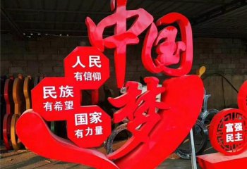 關(guān)于中國·莆田國際雕塑藝術(shù)展終評結(jié)果的公示