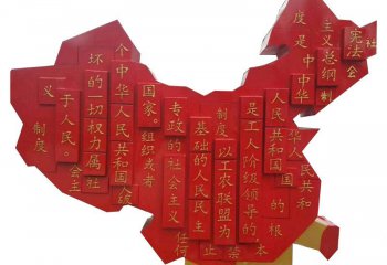 城市不銹鋼地圖憲法黨旗雕塑-不銹鋼地圖憲法黨旗宣傳標(biāo)語(yǔ)雕塑