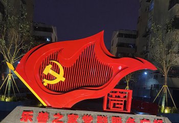 廣場不銹鋼黨旗雕塑-不銹鋼黨旗黨建文化雕塑