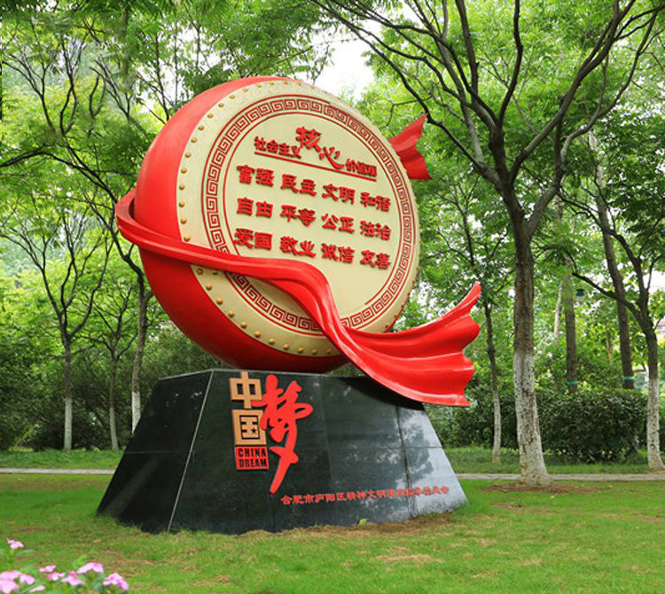 城市不銹鋼中國夢(mèng)鼓式造型雕塑-不銹鋼中國夢(mèng)黨建雕塑