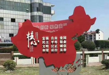 城市不銹鋼社會主義核心價值觀地圖雕塑-不銹鋼社會主義核心價值觀地圖黨建雕塑