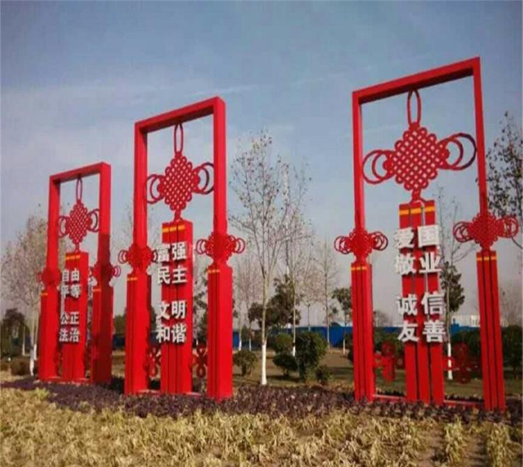 公園不銹鋼中國(guó)結(jié)紅色文化雕塑-不銹鋼中國(guó)結(jié)紅色文化