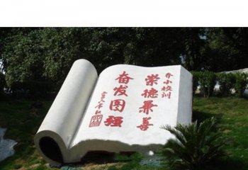 學(xué)校校訓(xùn)書(shū)籍石雕-學(xué)校書(shū)籍石雕 校訓(xùn)書(shū)籍石雕