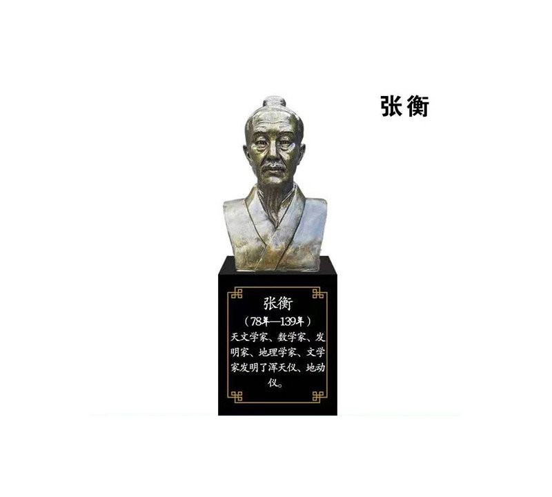 學(xué)校古代名人張衡頭像銅雕-學(xué)校古代名人銅雕 張衡頭像銅雕高清圖片