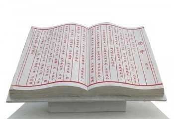 校園勸學(xué)書(shū)籍石雕-校園書(shū)籍石雕 勸學(xué)石雕