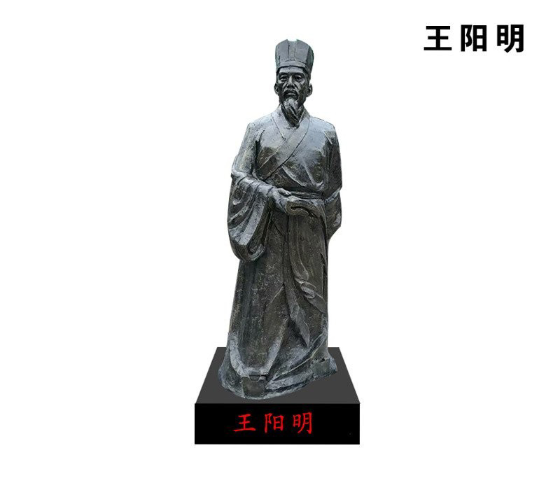 古代名人立式王陽明銅雕-古代名人銅雕 王陽明銅雕高清圖片